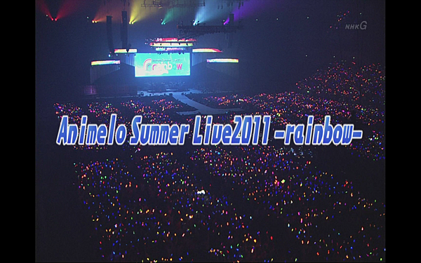 animelo summer live2011 rainbow-4.png