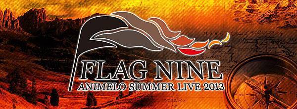 Animelo Summer Live アニサマ 遠征新手必讀情報 Live遠征中毒者 痞客邦 Animelo Summer Live アニサマ 遠征新手必讀情報 Live遠征中毒者 痞客邦