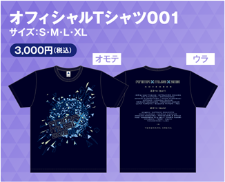 official-goods_02.png