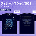 official-goods_02.png