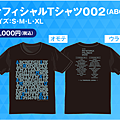 official-goods_03.png