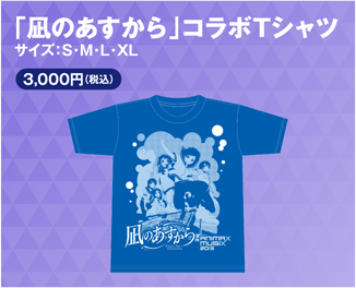 official-goods_06.png