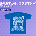 official-goods_06.png