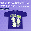 official-goods_05.png