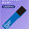 official-goods_10.png