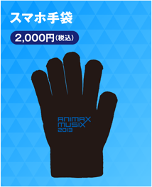 official-goods_15.png
