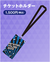 official-goods_14.png