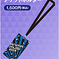 official-goods_14.png