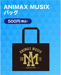 official-goods_17.png