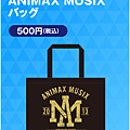 official-goods_17.png