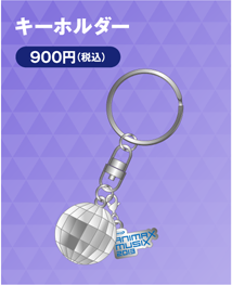 official-goods_16.png