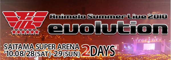 Animelo Summer Live 2010 