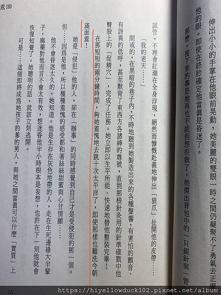 S__4604602.jpg S__4604602.jpg