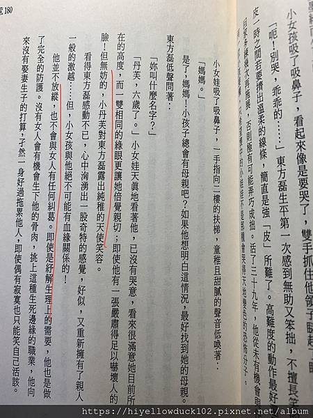 S__4604603.jpg S__4604603.jpg