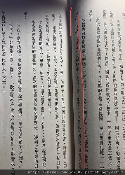 S__4604600.jpg S__4604600.jpg