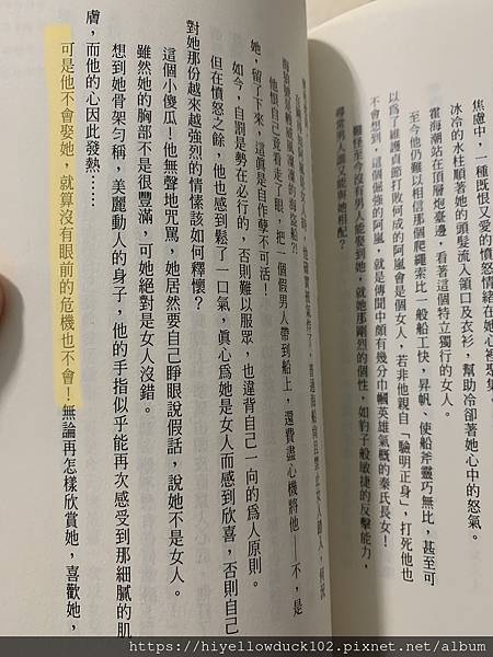 妻命難違.jpg 妻命難違.jpg