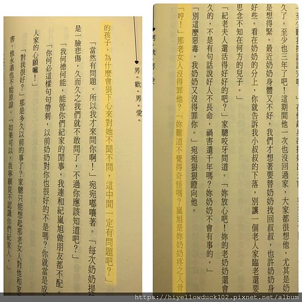 男歡男愛.jpg 男歡男愛.jpg