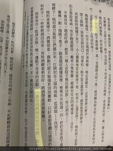 韶光有染1.jpg 韶光有染1.jpg