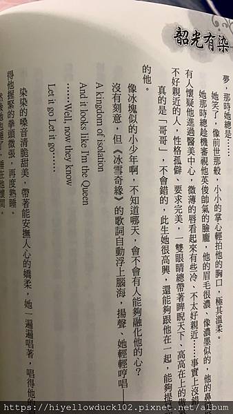 韶光有染2.jpg 韶光有染2.jpg