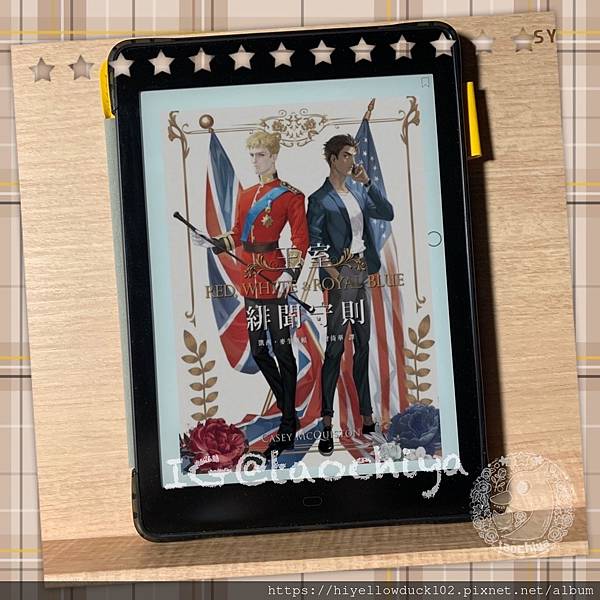 【BL】王室緋聞守則(限) by 凱西.麥奎斯頓|高寶(20 王室緋聞守則