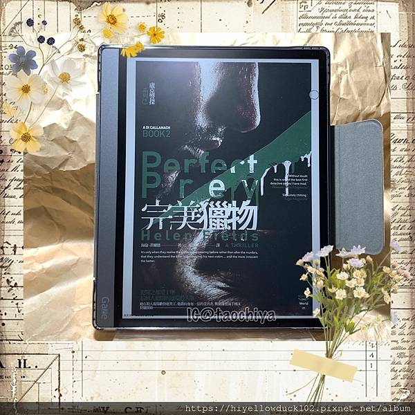 完美獵物.JPG 完美獵物.JPG