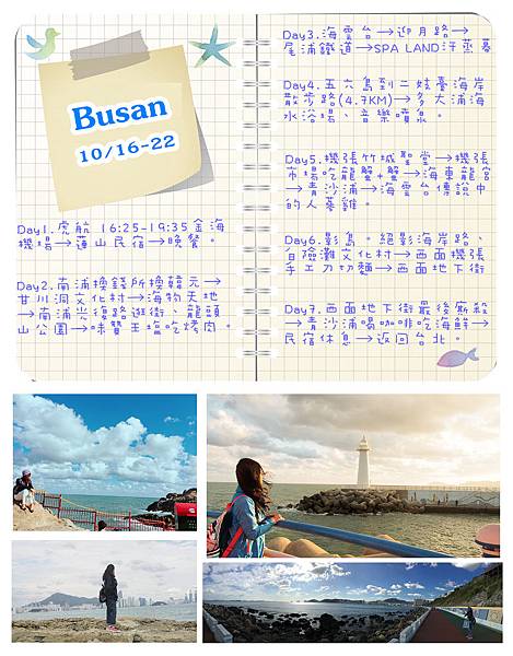 Busan1-06.jpg