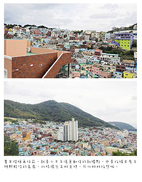 Busan2-10.jpg