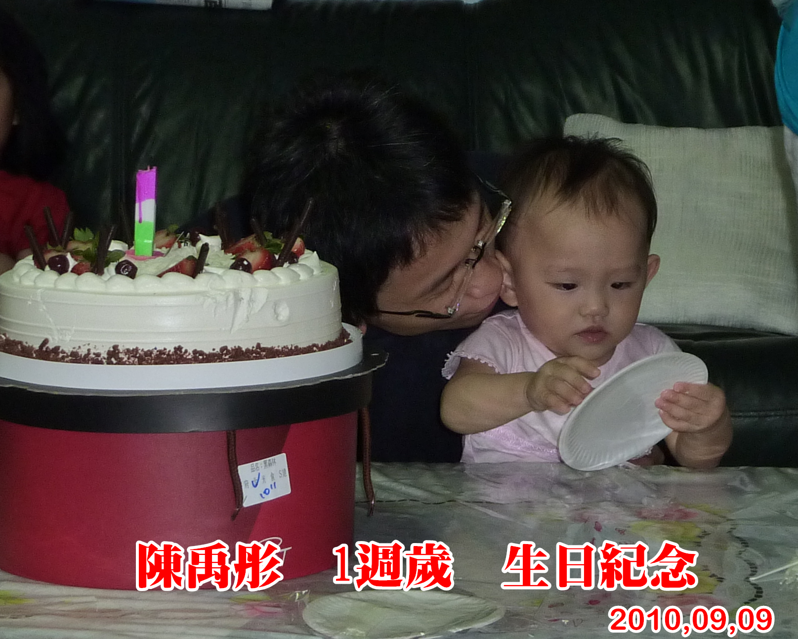 1週歲-1 1週歲-1