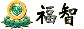 福智1.gif 福智1.gif