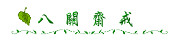 0303R.gif 0303R.gif