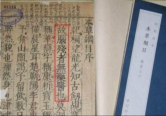 古有名訓 古有名訓