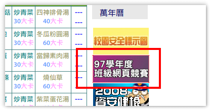 班網2 班網2