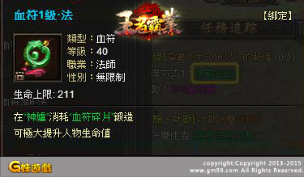 最新免費線上遊戲online