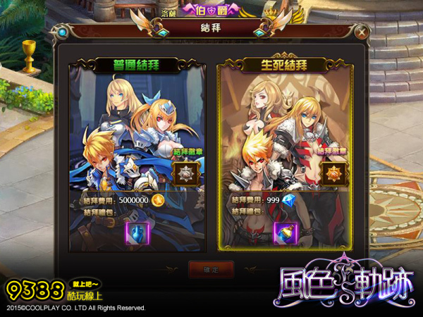 風色軌跡-04 風色軌跡-04