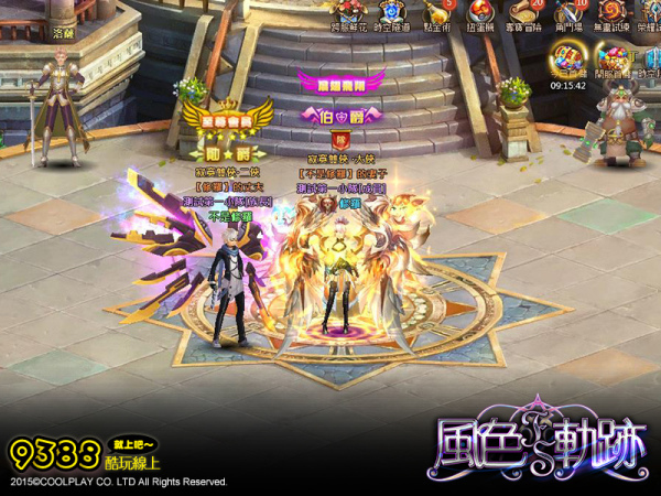 風色軌跡-06 風色軌跡-06