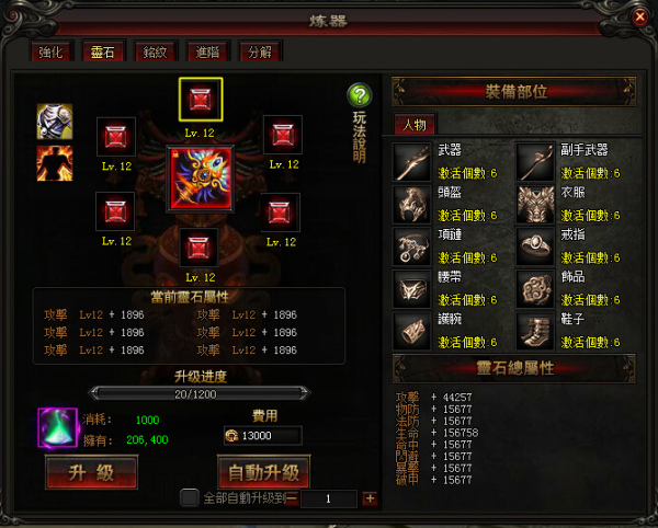 天命輪迴-03 天命輪迴-03