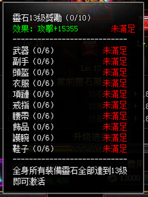 天命輪迴-04 天命輪迴-04