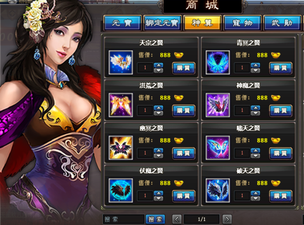 鳳火連城-222 鳳火連城-222