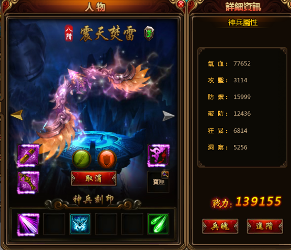 笑傲九天-02 笑傲九天-02