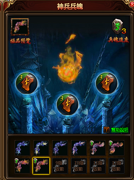 笑傲九天-03 笑傲九天-03