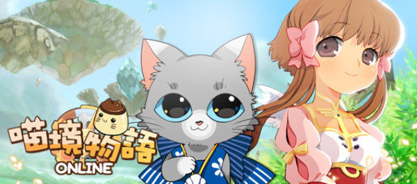 喵境物語-02 喵境物語-02