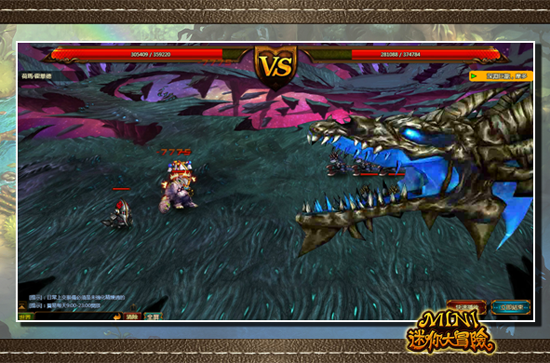 迷你大冒險-04 迷你大冒險-04