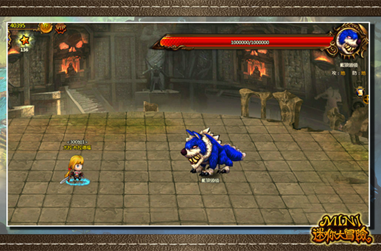 迷你大冒險-07 迷你大冒險-07