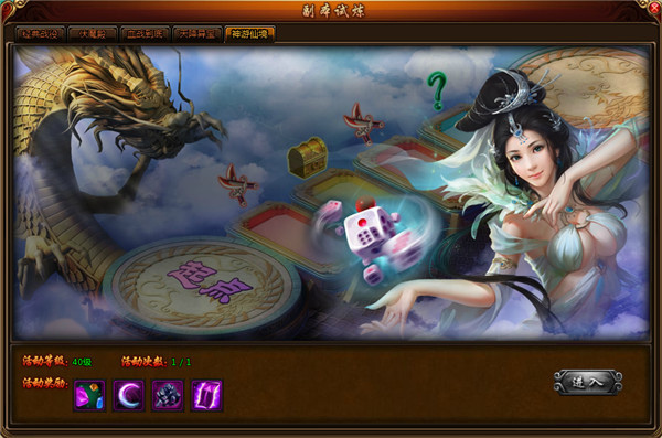 笑傲九天-02 笑傲九天-02