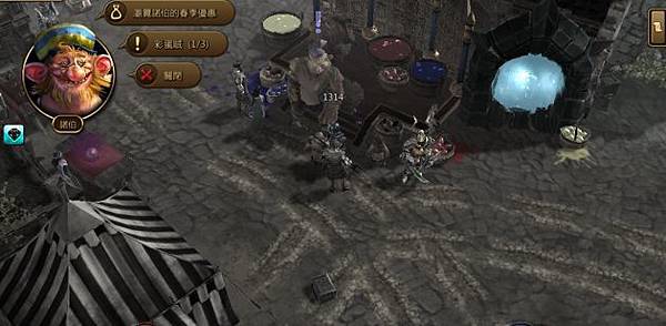 巨龍啟示錄-04 巨龍啟示錄-04