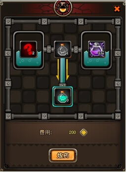 獵魔傳說-05 獵魔傳說-05