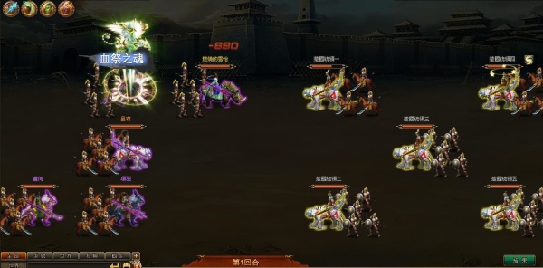 龍魂訣-3 龍魂訣-3