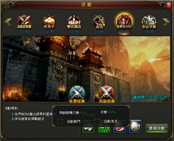 三國啪啪啪-02 三國啪啪啪-02