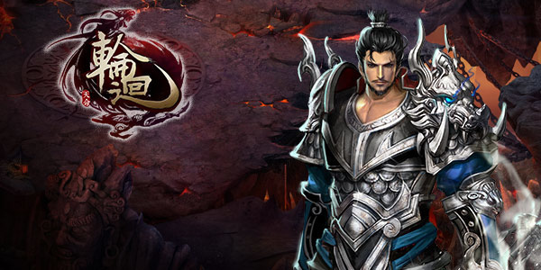 天命輪迴-02 天命輪迴-02