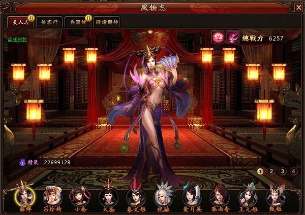 無雙亂舞-02 無雙亂舞-02